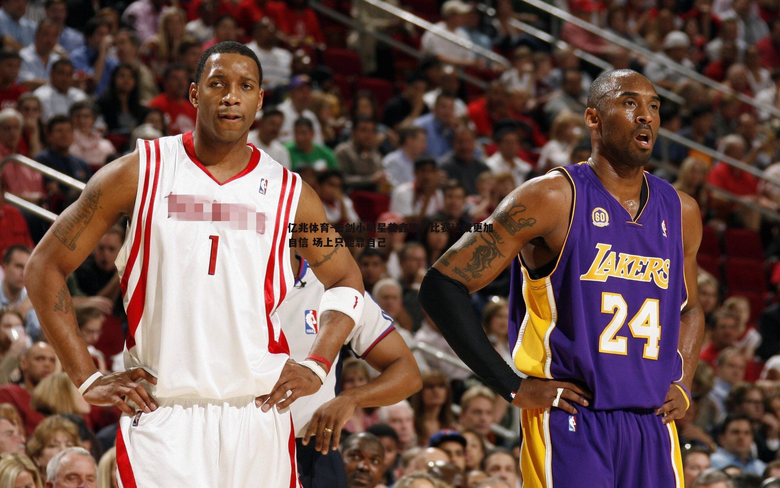 击剑小明星姜鑫瑞，比赛让我更加自信 场上只能靠自己